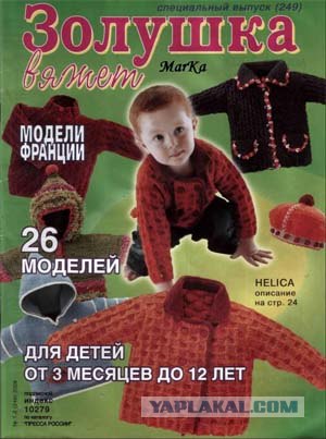 Игра Цифры! Предлагаю поиграть!