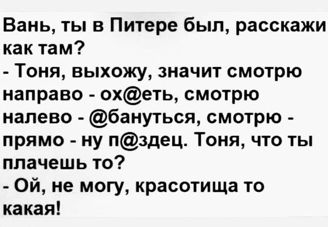 Немного картинок для настроения - 112