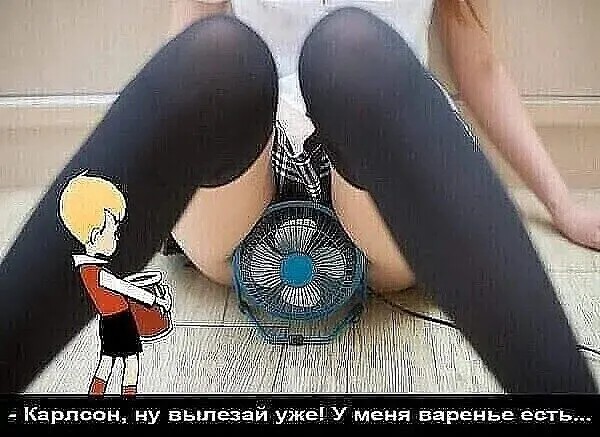 Юмор в картинках и без 23.08.22