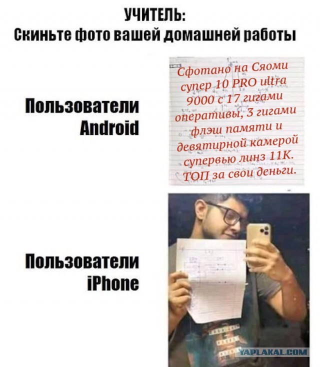 Немного картинок для настроения - 114