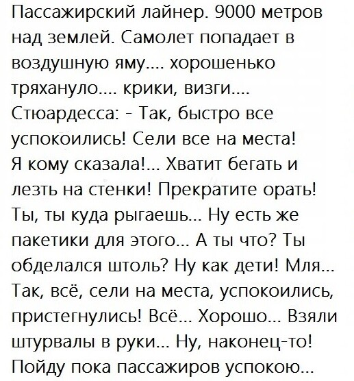 50 оттенков серого если самосвал баянов. Vol. 26