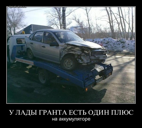 В октябре с конвейера в Тольятти выйдет упрощенная Lada Granta без усилителя руля