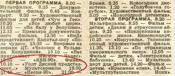 И тогда ты осознавал, что завтра понедельник