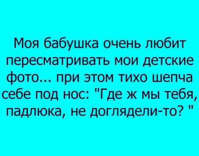 Юмор в картинках и без