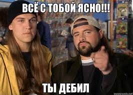 Прости Юра, но у меня теперь тоже плот есть..