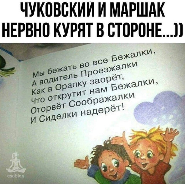 Картинки и мемы. Выходные близко...