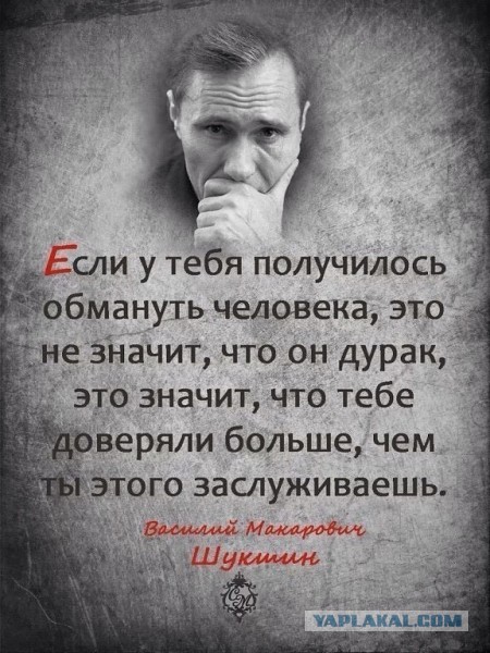 Стартовый капитал