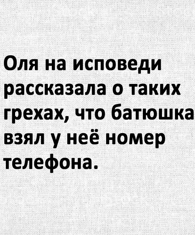 50 оттенков серого или самосвал баянов.  Vol.29