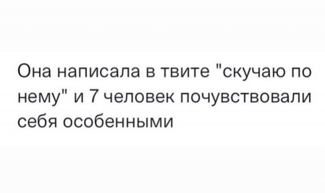 Картинки и мемы для настроения - 133