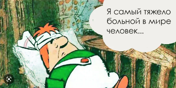 Не пиз**астрадание, но не понимание этих сорокапятилетних "девушек". Не кочет! Из Жизни!