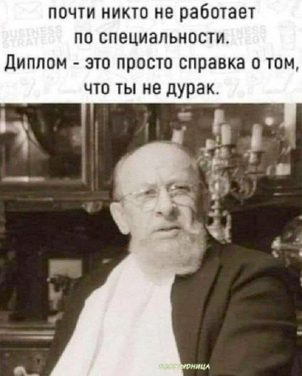 Картинки и мемы, всем хороших выходных