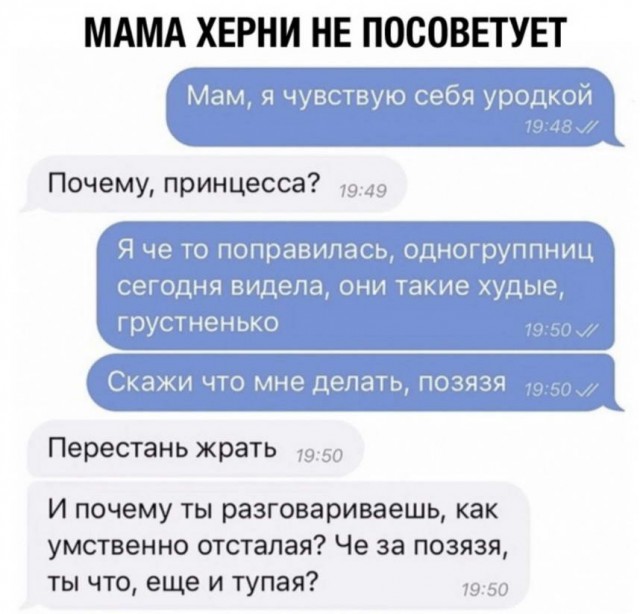 Забавные комментарии из социальных сетей (19.12.22)