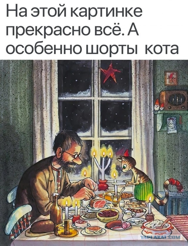 Немного картинок для настроения/постпраздничное