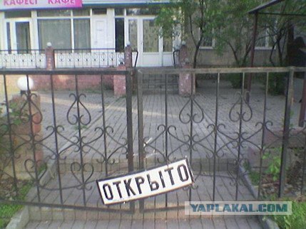 Приколы из Казахстана