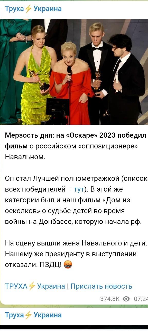Список победителей церемонии «Оскар»