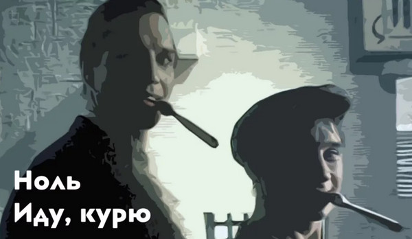 Как появились названия известных рок групп