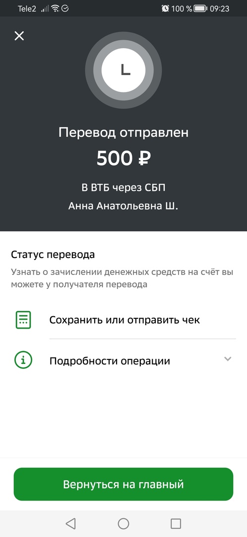 Шестиклассник бросился спасать придавленных трибуной людей на Гребном канале