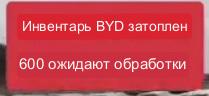 Целые поля выброшенных электромобилей и электровелосипедов в Китае