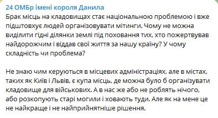 Контрнаступ провален по вине США и НАТО, - Арестович