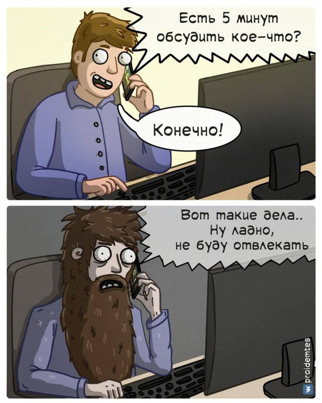 Кому боянов, боянов кому?
