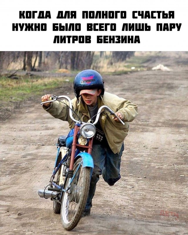 Ностальгическая мешанина из светлого прошлого