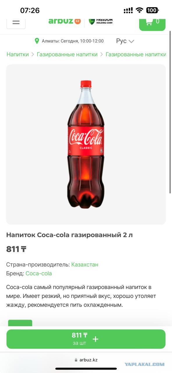 Параллельный импорт