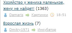 ЛЯПа-3