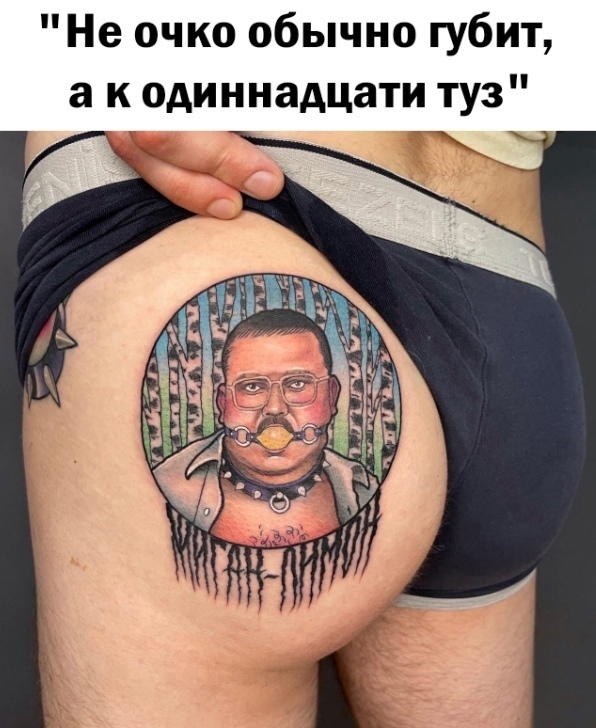 Весёлый полтишок 22.10.23