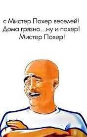 Юмор в картинках и без