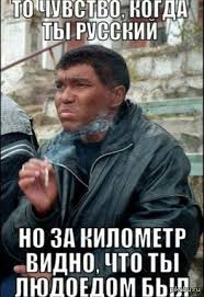 В Госдуме объяснили, зачем России понадобились 10 тысяч кенийцев