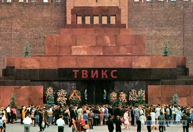 Народная меДИЧина 1033