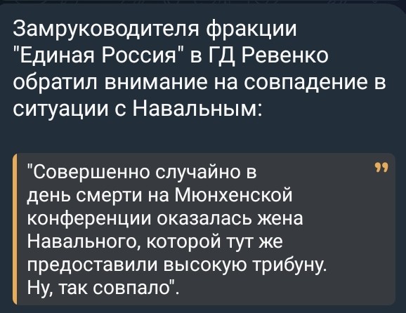 ⚡️ Алексей Навальный умер в исправительной колонии «Полярный волк» в посёлке Харп