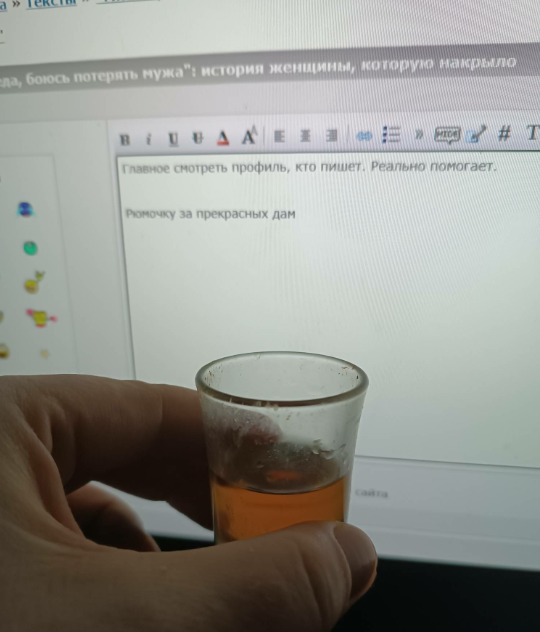 "Мне 44, хочу соседа, боюсь потерять мужа": история женщины, которую накрыло