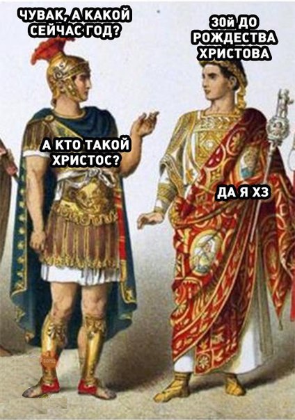 Картинки страдающего средневековья и пр