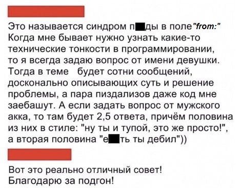 Схема 100%