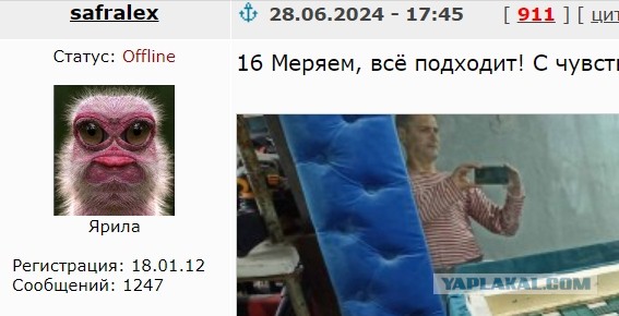 Как я диван запилил