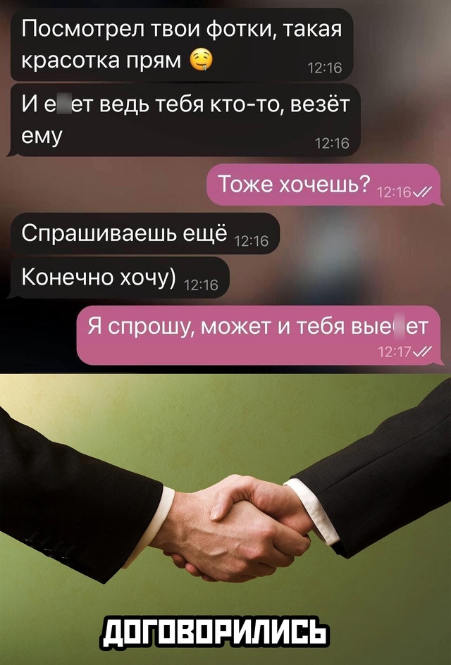 Весёлый полтишок 02.07.24