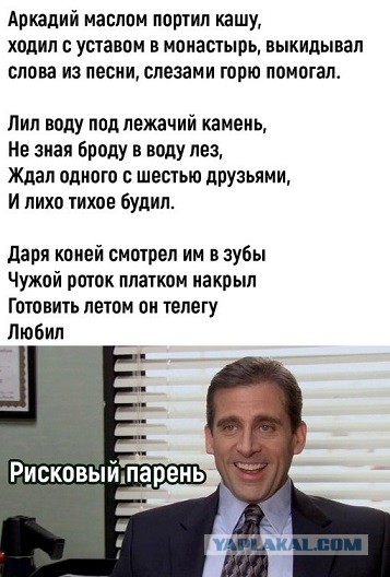 Истории болезни