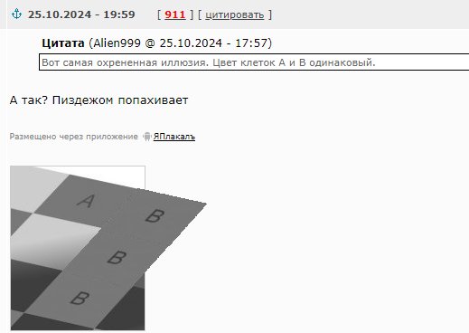 За это раньше на костре жгли.