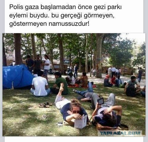 Турецкая революция