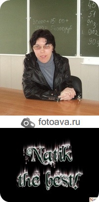 Мегааватарки... существуют.