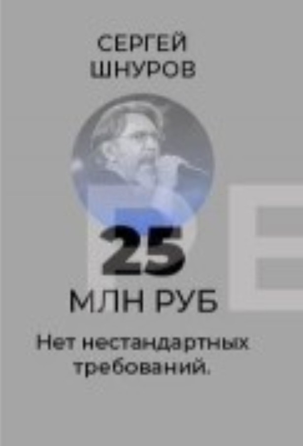 НГ и сколько стоят артисты