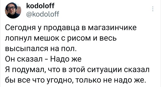 У рубля нет курса