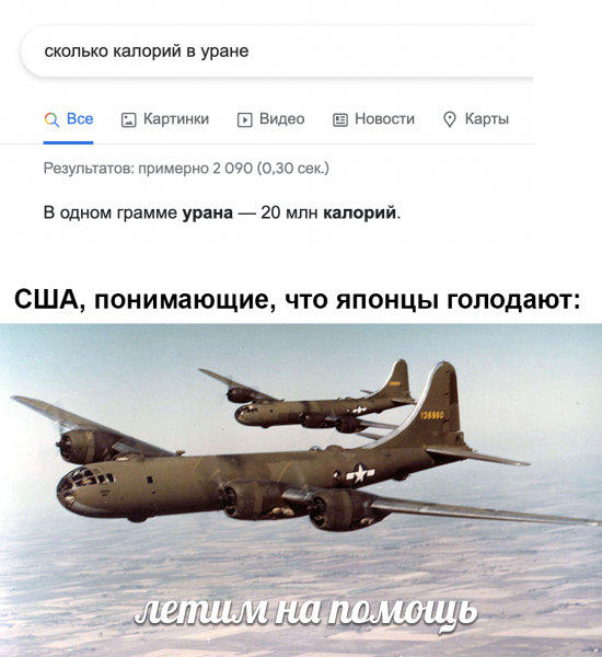 Немного истории