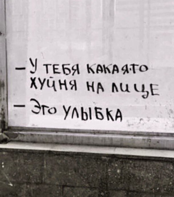 Скуфня (Бояны)