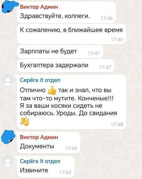 Картинков разных вам