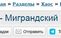Кто знает тот поймёт