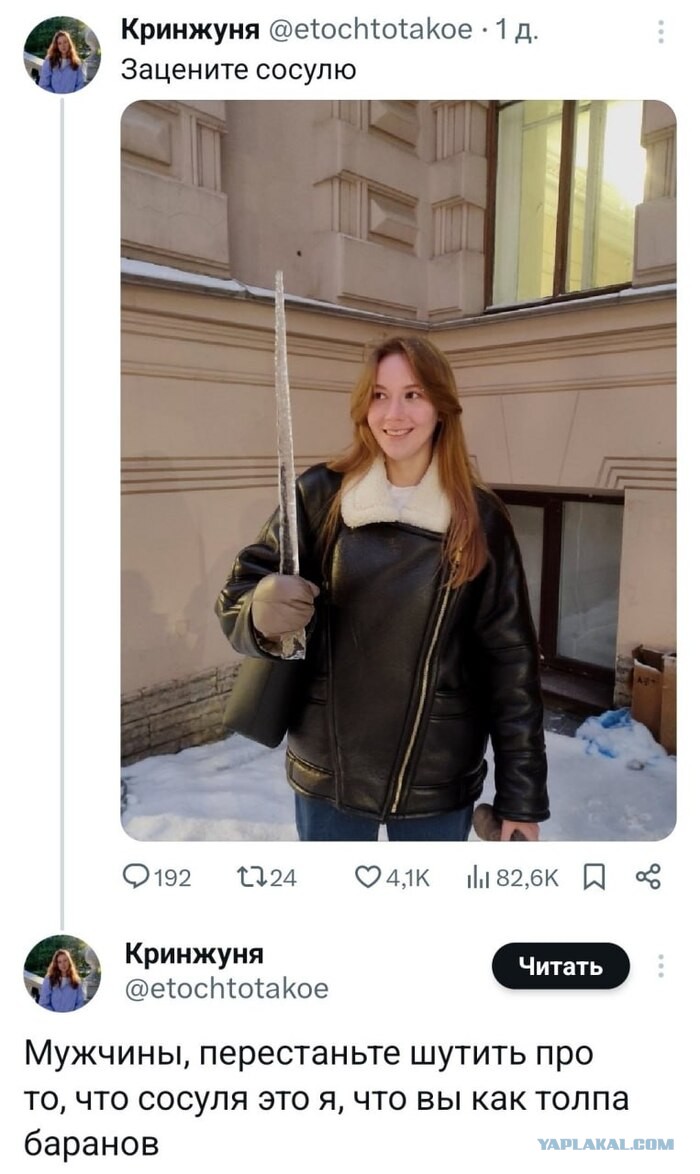 Одна барышня решила похвастаться…