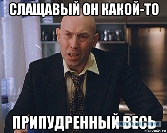 Чей валет с колоды выпал?