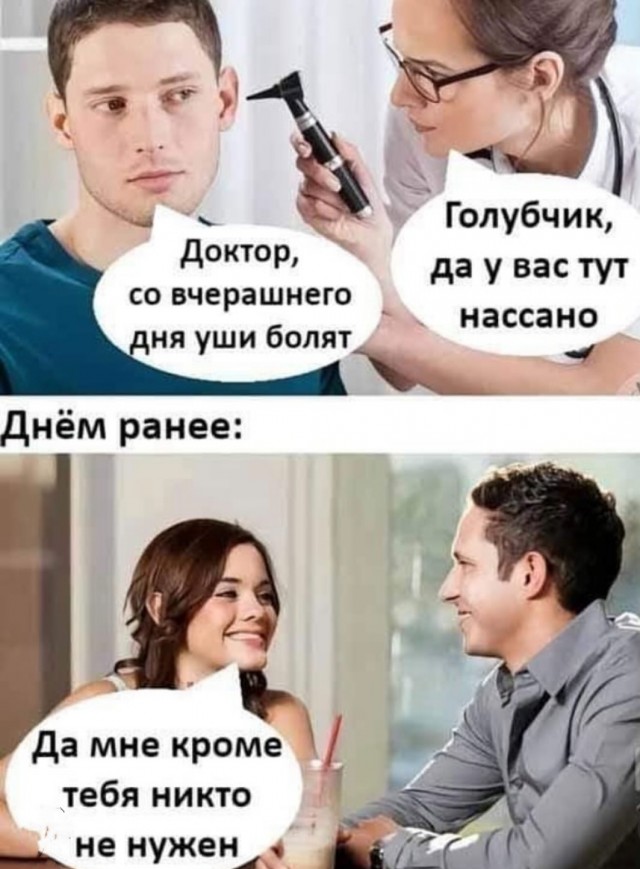 Завалялось тут случайно немного забавных картинок